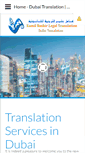 Mobile Screenshot of dubaitranslation.com